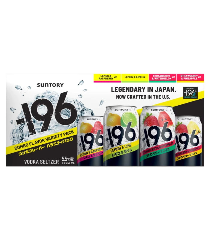 Suntory -196 Vodka Seltzer Combo Flavor Variety Pack | The Barrel Tap Suntory -196 Vodka Seltzer Combo Flavor Variety Pack | The Barrel Tap