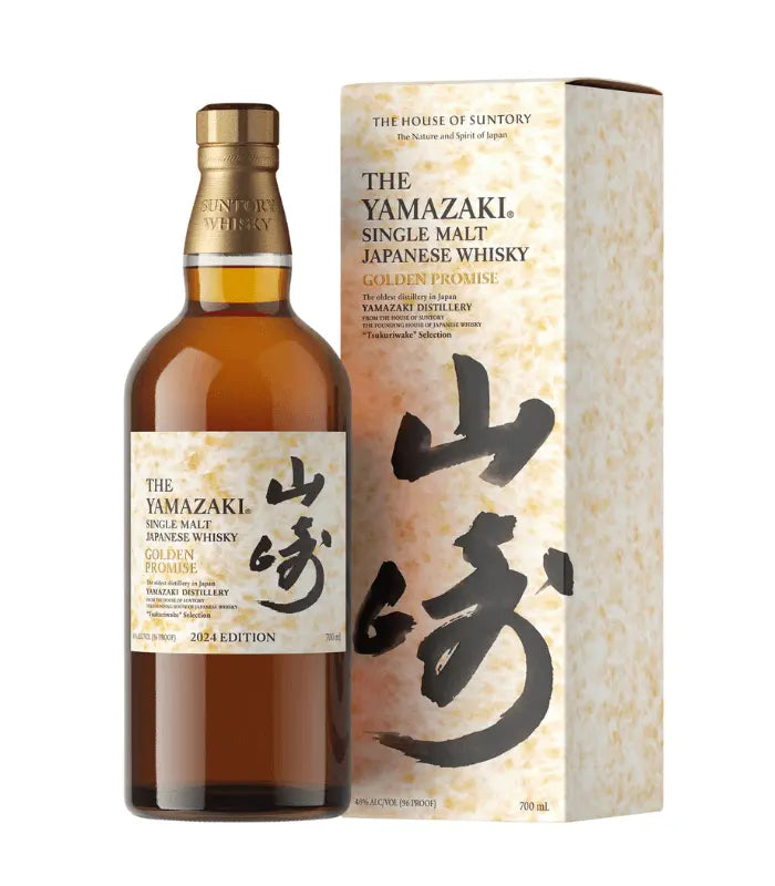 Yamazaki Golden Promise Single Malt Japanese Whisky 2024 Yamazaki Golden Promise Single Malt Japanese Whisky 2024