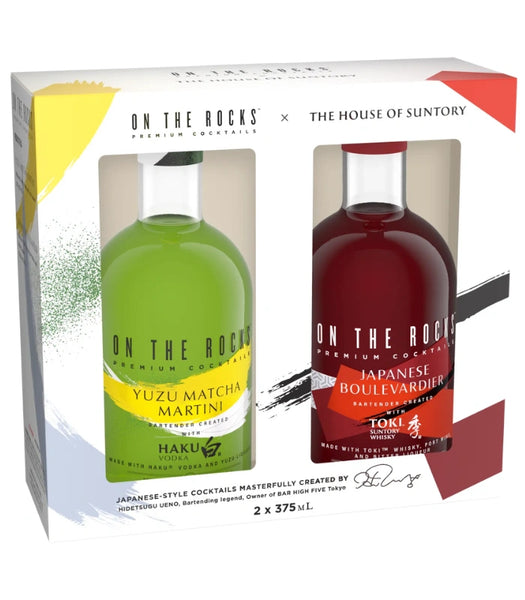 HAPPY ROOM TOUR PRESENT アソート On The Rocks x House of Suntory Collaboration Gift Set | The