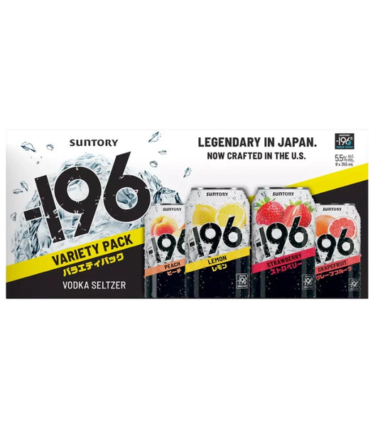 Suntory -196 Vodka Seltzer Variety Pack | The Barrel Tap