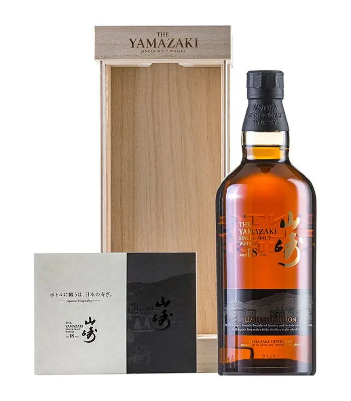 Yamazaki 18 Year Old Limited Edition Japanese Single Malt Whisky 700mL