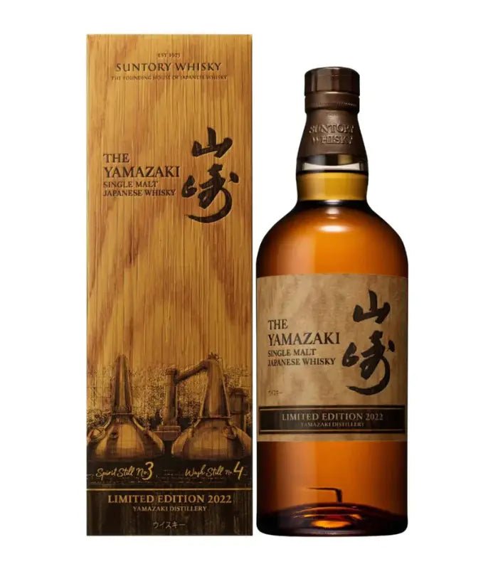 Yamazaki Limited Edition 2022 Japanese Whisky