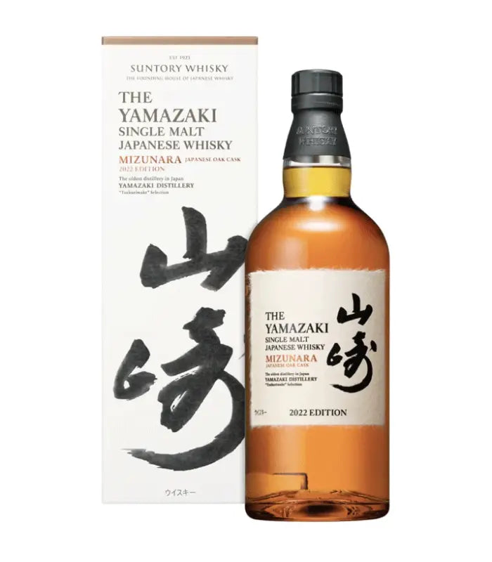 Yamazaki Mizunara 2022 Edition Japanese Single Malt Whisky 700mL